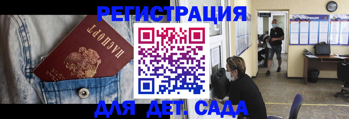 прописка паспорт в Кирсе